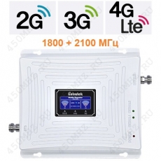 Репитер GSM 3G 4G DCS 1800/2100 МГц