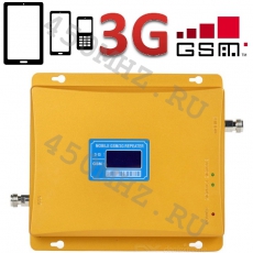 Репитер 2G GSM 900 / 3G HSPA 2100 МГц