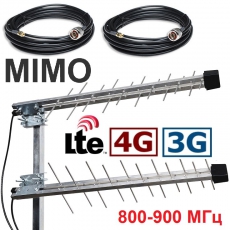MIMO YAGI 3G / 4G LTE (800-900 МГц), 10 / 14 дБ