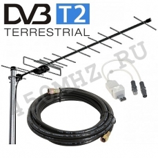 Внешняя направленная активная антенна DVB-T2 25-30 дБи