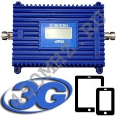  3G UMTS / HSPA 2100 